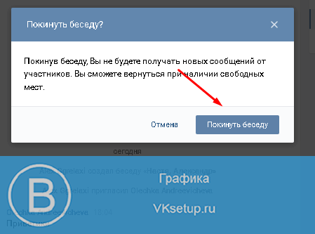 Форма выхода