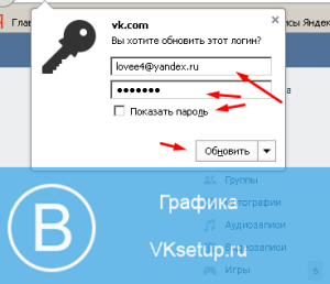 Как сделать чтобы вкладки в браузере не прятались