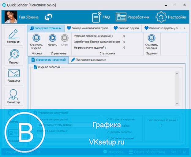 Vkduty не удалось получить хеш